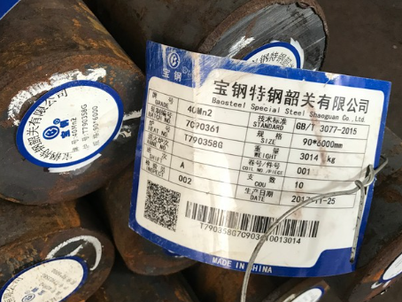 和平40Mn2合金结构钢