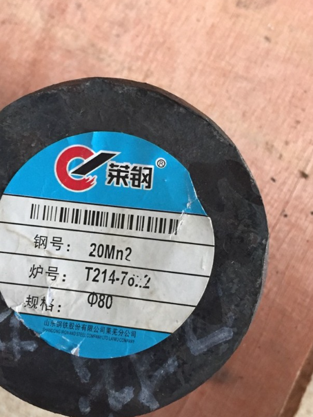 和平20Mn2合金结构钢